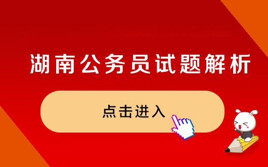 鶴壁市公務(wù)員網(wǎng)絡(luò)培訓(xùn)學(xué)院_鶴壁市公務(wù)員考試網(wǎng)_鶴壁市公需科目登錄入口