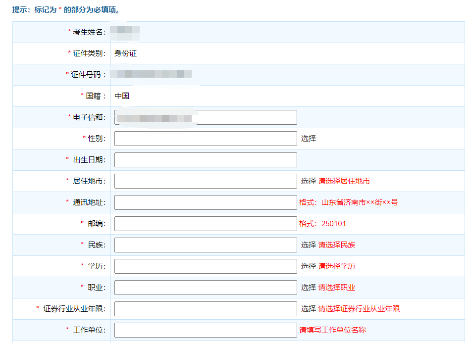 報名銀行從業(yè)資格證_從業(yè)證資格考試銀行有要求嗎_銀行從業(yè)資格證考試