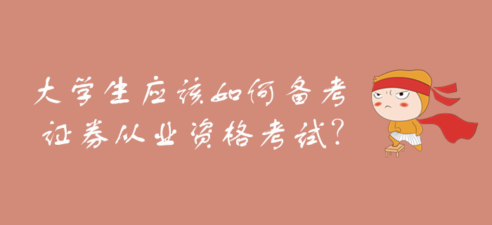 從業(yè)證資格考試銀行有要求嗎_報名銀行從業(yè)資格證_銀行從業(yè)資格證考試