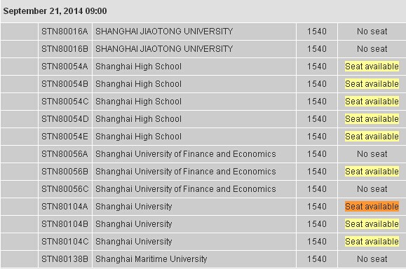 大學排名中國排名_中國大學排名top2_中國大學排名