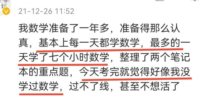 武漢會計從業(yè)資格考試難嗎_天津會計從業(yè)資格證考試難嗎_會計從業(yè)難考嗎