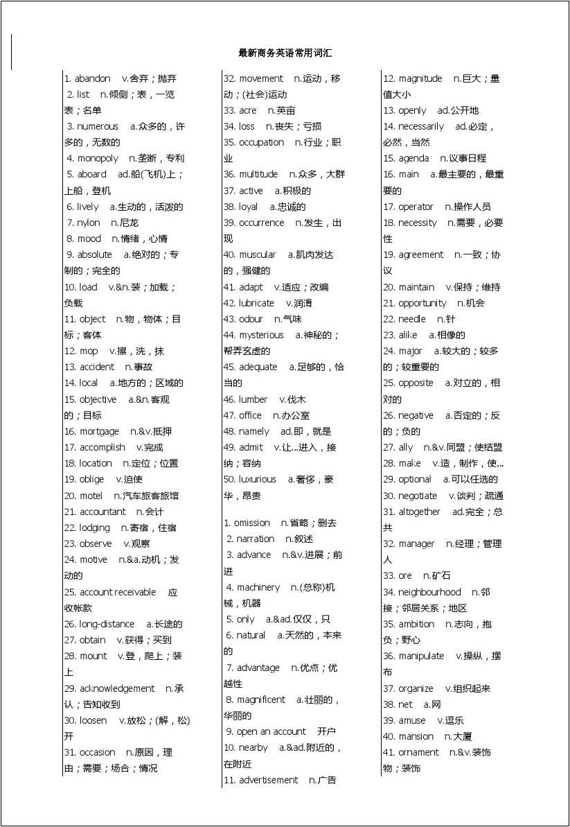 夏天英語單詞讀法_單詞英文夏天怎么說_夏天的英文單詞