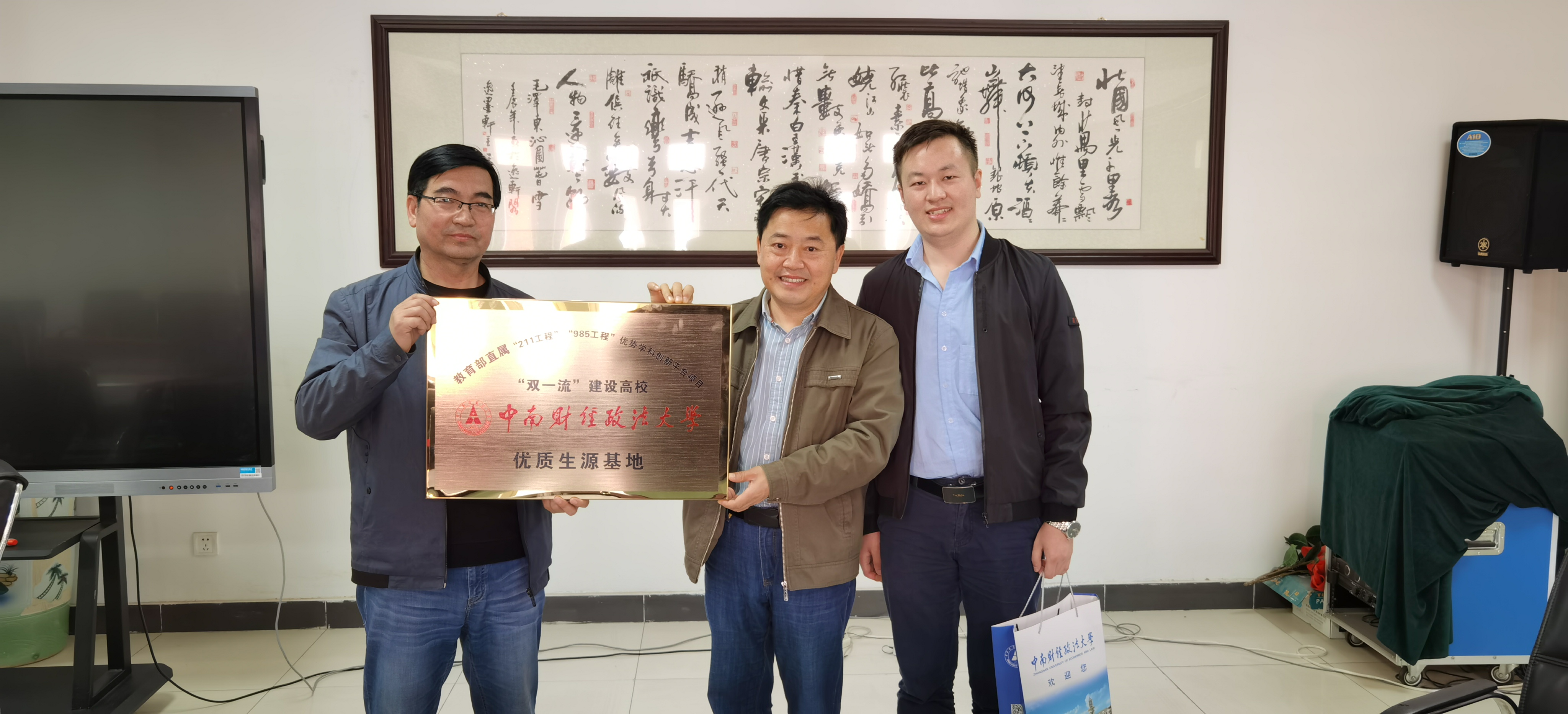 中國大學排名一覽表_l中國大學排名_中國大學排名學校