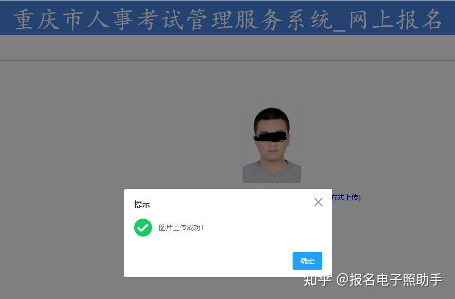 醫師考試報名入口官網_宜賓人事考試網報名入口_基金報名考試入口官網
