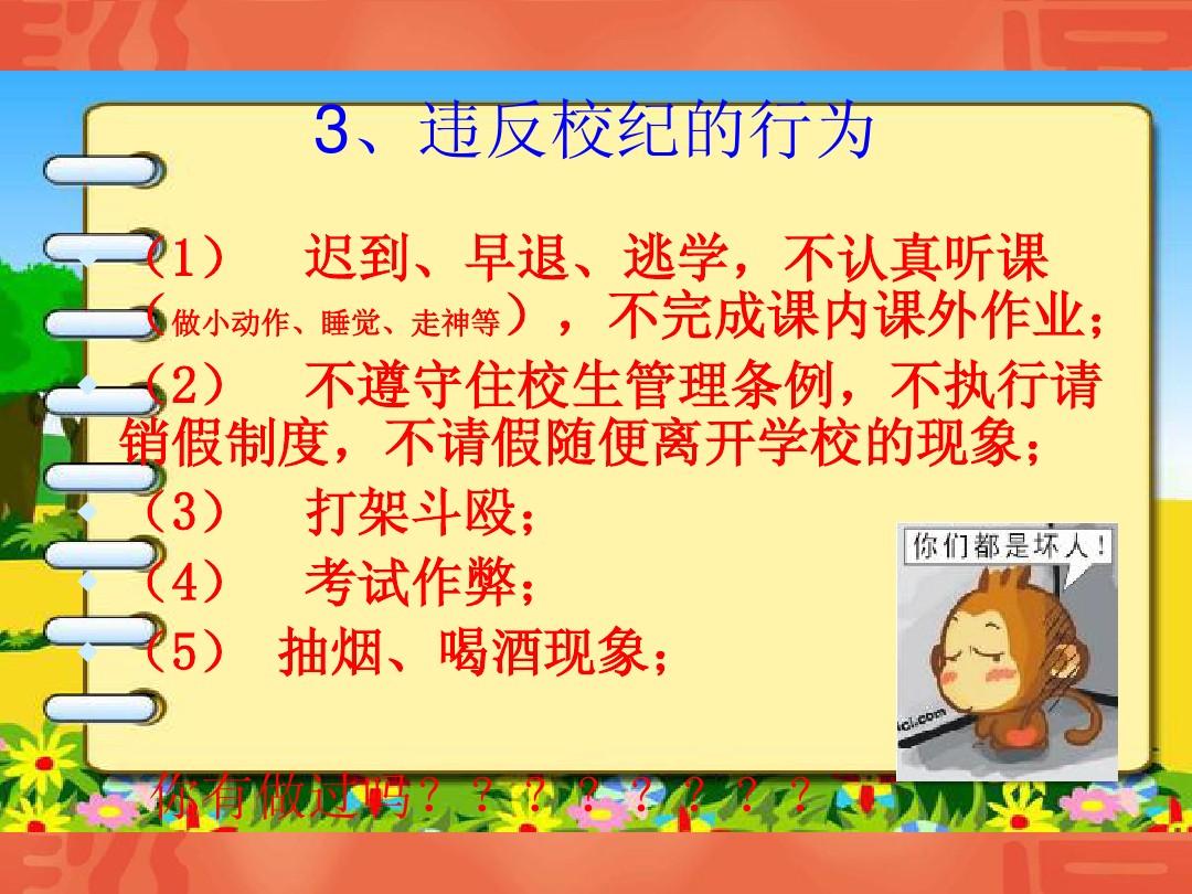 學風總結建設怎么寫_學風建設總結_學風總結建設情況匯報