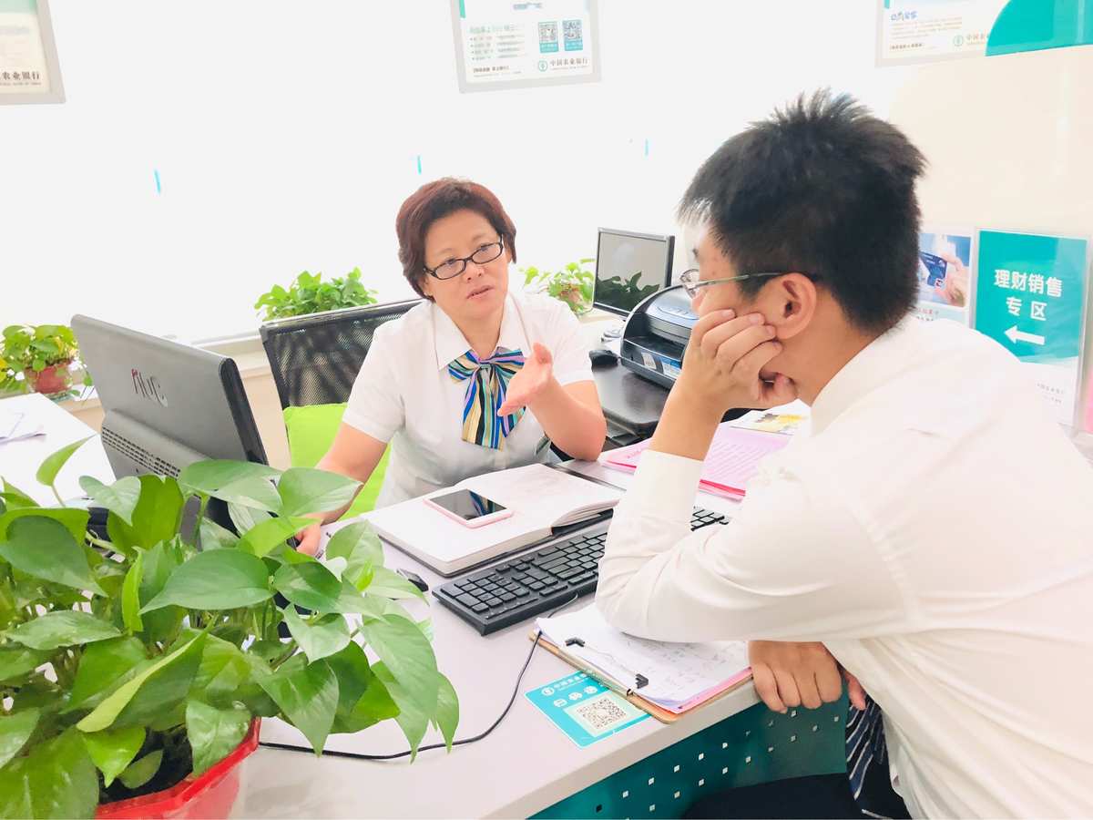 銀行會(huì)計(jì)業(yè)務(wù)培訓(xùn)_培訓(xùn)會(huì)計(jì)銀行業(yè)務(wù)心得體會(huì)_培訓(xùn)會(huì)計(jì)銀行業(yè)務(wù)總結(jié)