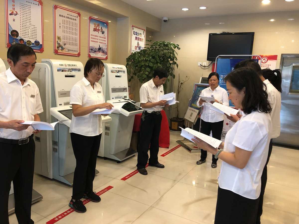 銀行會(huì)計(jì)業(yè)務(wù)培訓(xùn)_培訓(xùn)會(huì)計(jì)銀行業(yè)務(wù)總結(jié)_培訓(xùn)會(huì)計(jì)銀行業(yè)務(wù)心得體會(huì)