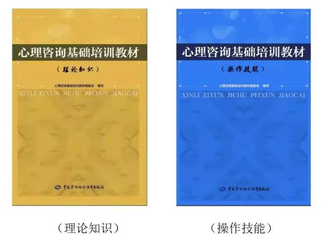 浙江心理咨詢師考試_杭州心理咨詢師報考_2024年杭州 心理咨詢師考試
