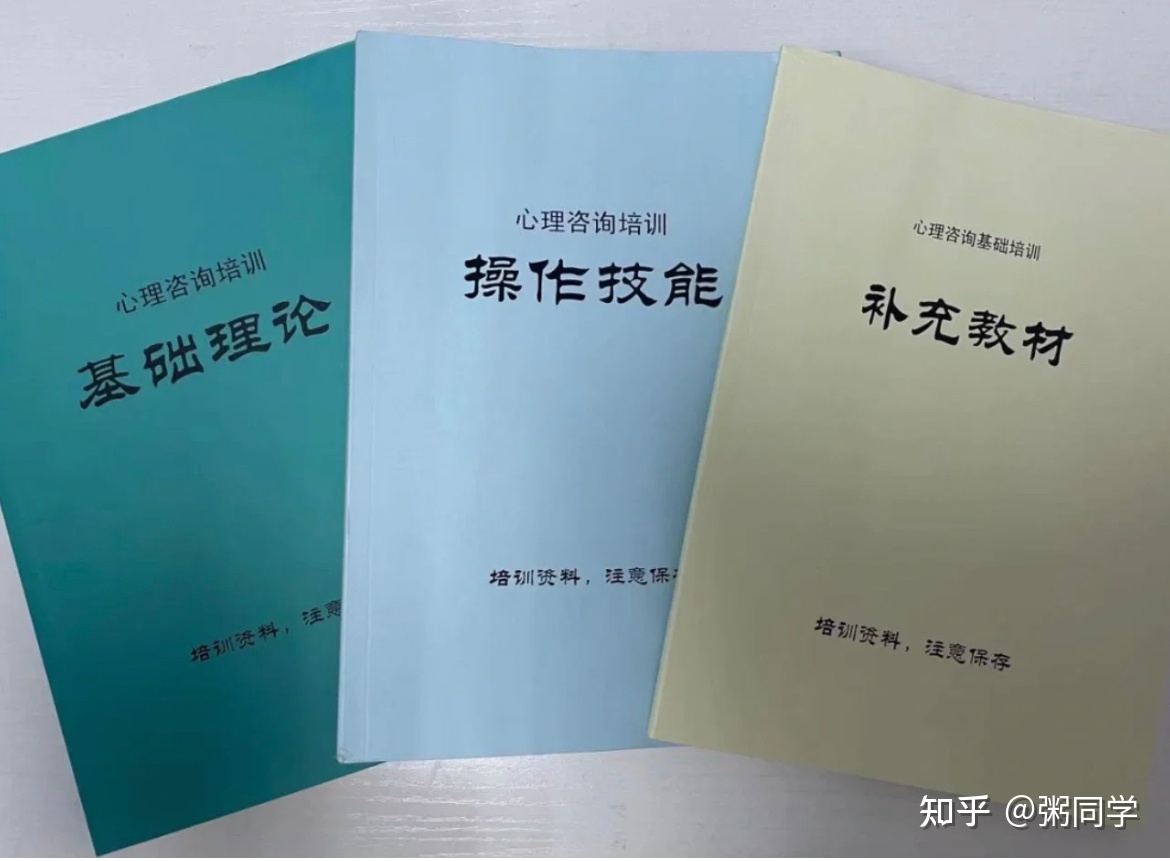 浙江心理咨詢師考試_杭州心理咨詢師報考_2024年杭州 心理咨詢師考試