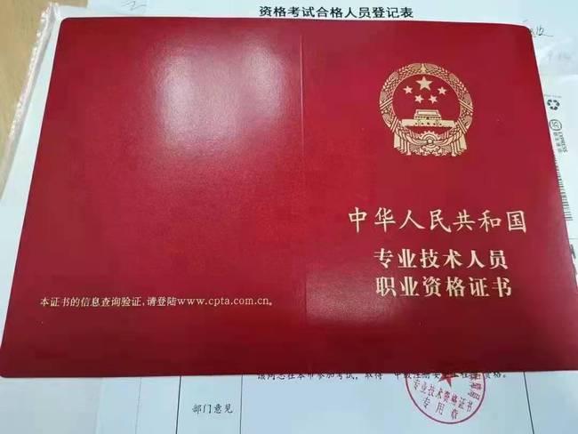 注冊計量師注冊_重慶二級建師注冊查詢_重慶注冊安全工程師