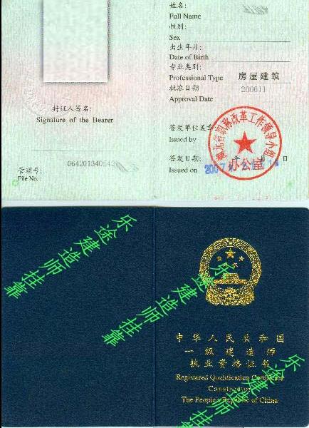 2051年二建報名_2024年二建代報名_2021年二建報名會延遲嗎