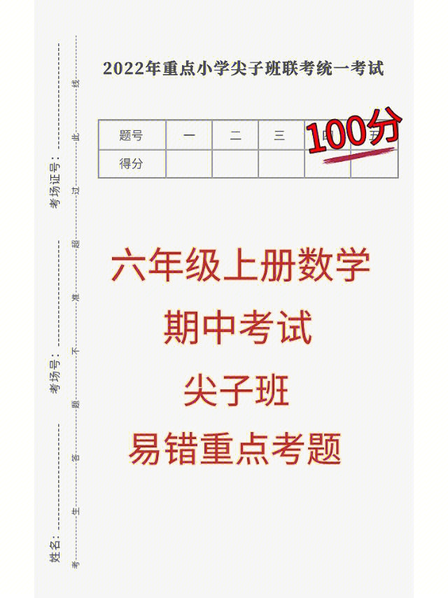 六級考試英語報名時間_六級考試英語怎么說_2023英語四六級考試