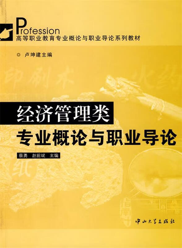2020年山西省高級經濟師_2021年山西高級經濟師報名_2024年山西高級經濟師