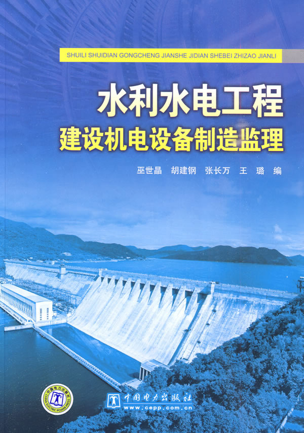 水電建造師的報考要求_水電二級建造師_水電建造師證