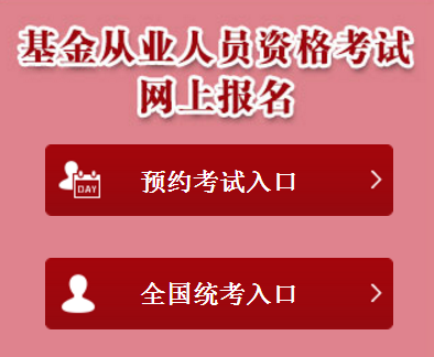 從業(yè)會(huì)計(jì)報(bào)名資格證_會(huì)計(jì)從業(yè)怎么報(bào)名_從業(yè)會(huì)計(jì)報(bào)名江西考試資格