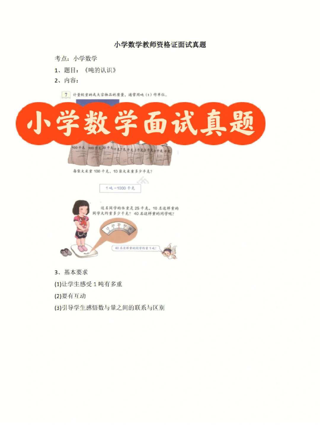 英語六級改革模擬題下載_英語六級改革分數分布_2023英語六級改革