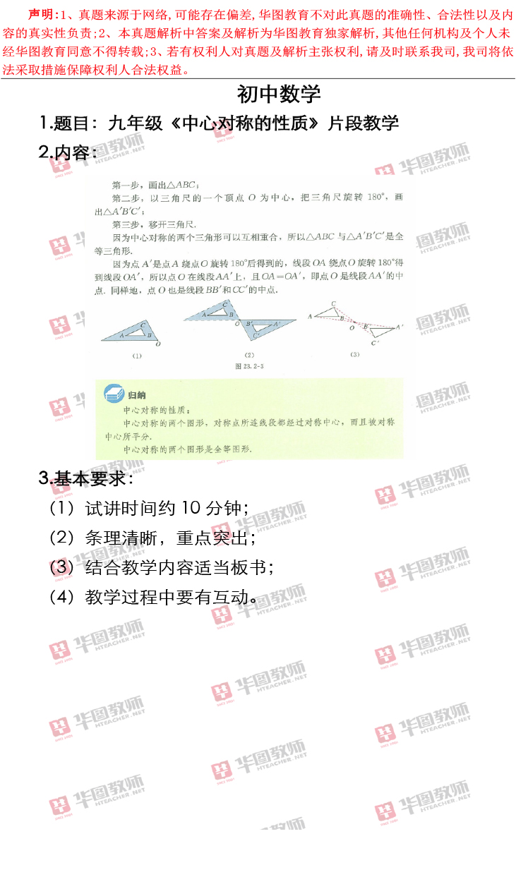 英語六級改革分數分布_英語六級改革模擬題下載_2023英語六級改革