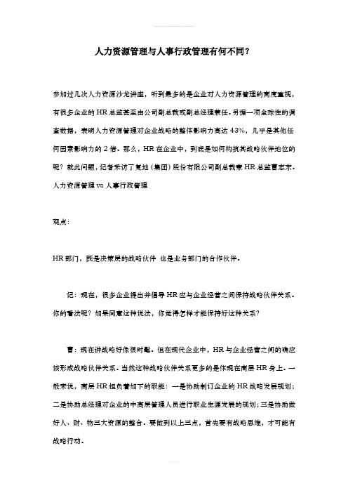 主管護師考試科目內容_主管護師考試內容_主管護師考試的內容