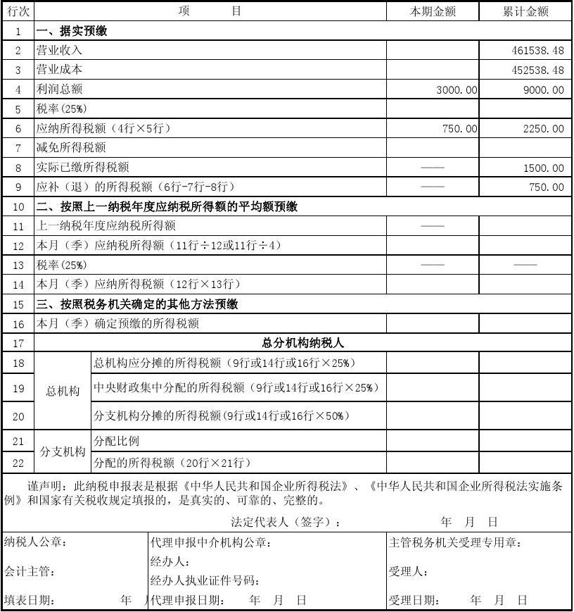 深圳網上申報系統_深圳車牌網上選號系統_深圳一崗雙責網上系統