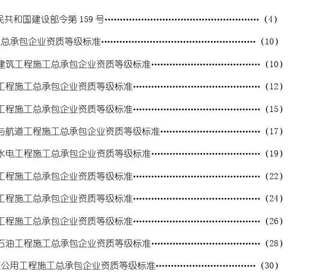 考水利建造師有什么要求_水利二級建造師報考條件_水利工程建造師