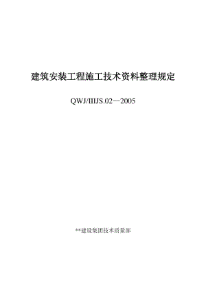 水利工程建造師_水利二級建造師報考條件_考水利建造師有什么要求