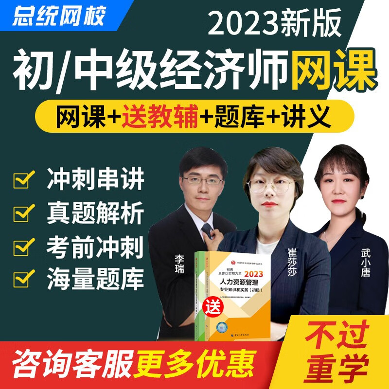 233網(wǎng)校學(xué)員登陸入口_233網(wǎng)校免費賬號_233網(wǎng)校學(xué)員登錄