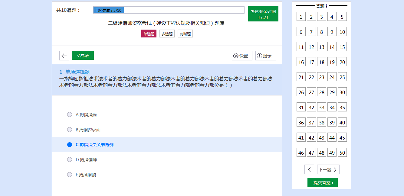 233網校會員多少錢_233網校是什么意思_233網校學員入口