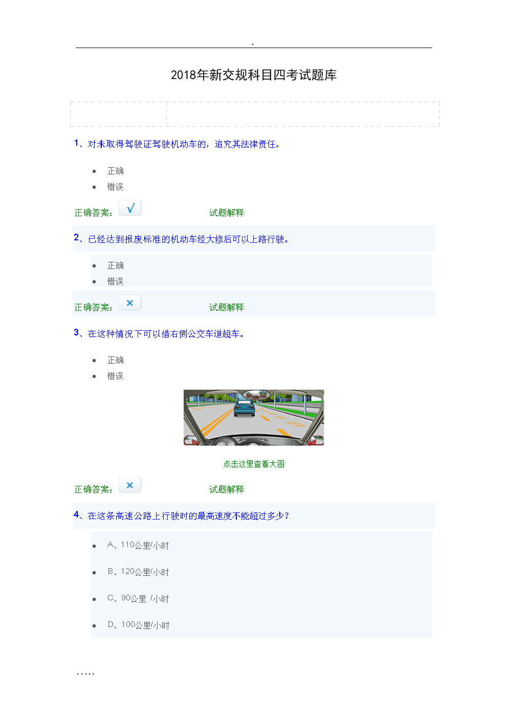 233網校會員多少錢_233網校學員入口_233網校是什么意思