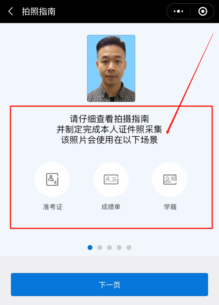 cet報名官網(wǎng)_官網(wǎng)報名教師資格證_官網(wǎng)報名普通話多少錢