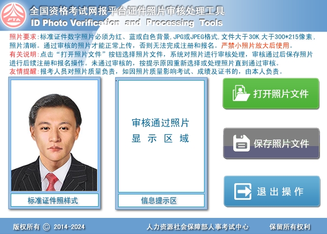 官網(wǎng)報名教師資格證_cet報名官網(wǎng)_官網(wǎng)報名普通話多少錢