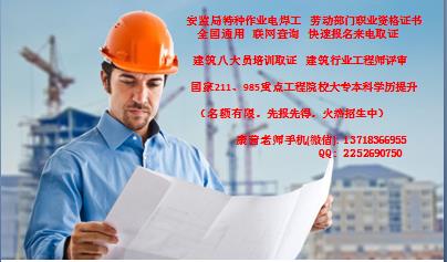 二建21年報名_2024年二建考試報名_2051年二建報名