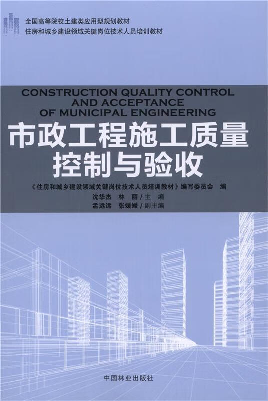 2014水利二建實務真題_二建水利實務真題_水利水電工程管理與實務