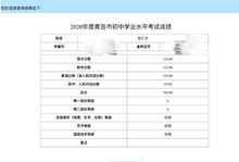 答案高考英語_2010浙江高考英語答案_2024高考英語答案