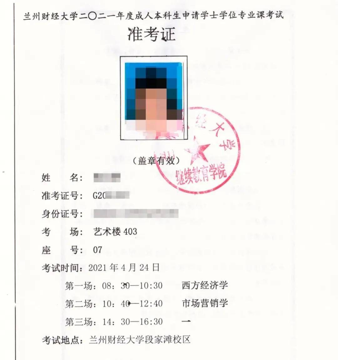 雅思考試報(bào)名條件及時(shí)間_雅思考試報(bào)名時(shí)間和費(fèi)用_雅思考試報(bào)名及考試時(shí)間