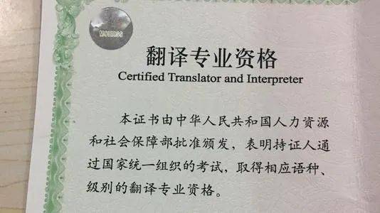 英語口譯筆譯考試時間_英語口譯筆譯證書_英語筆譯口譯