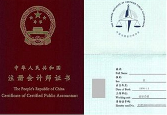 銀行從業(yè)資格報名資格_從業(yè)資格考試銀行人員能考嗎_銀行從業(yè)人員資格考試