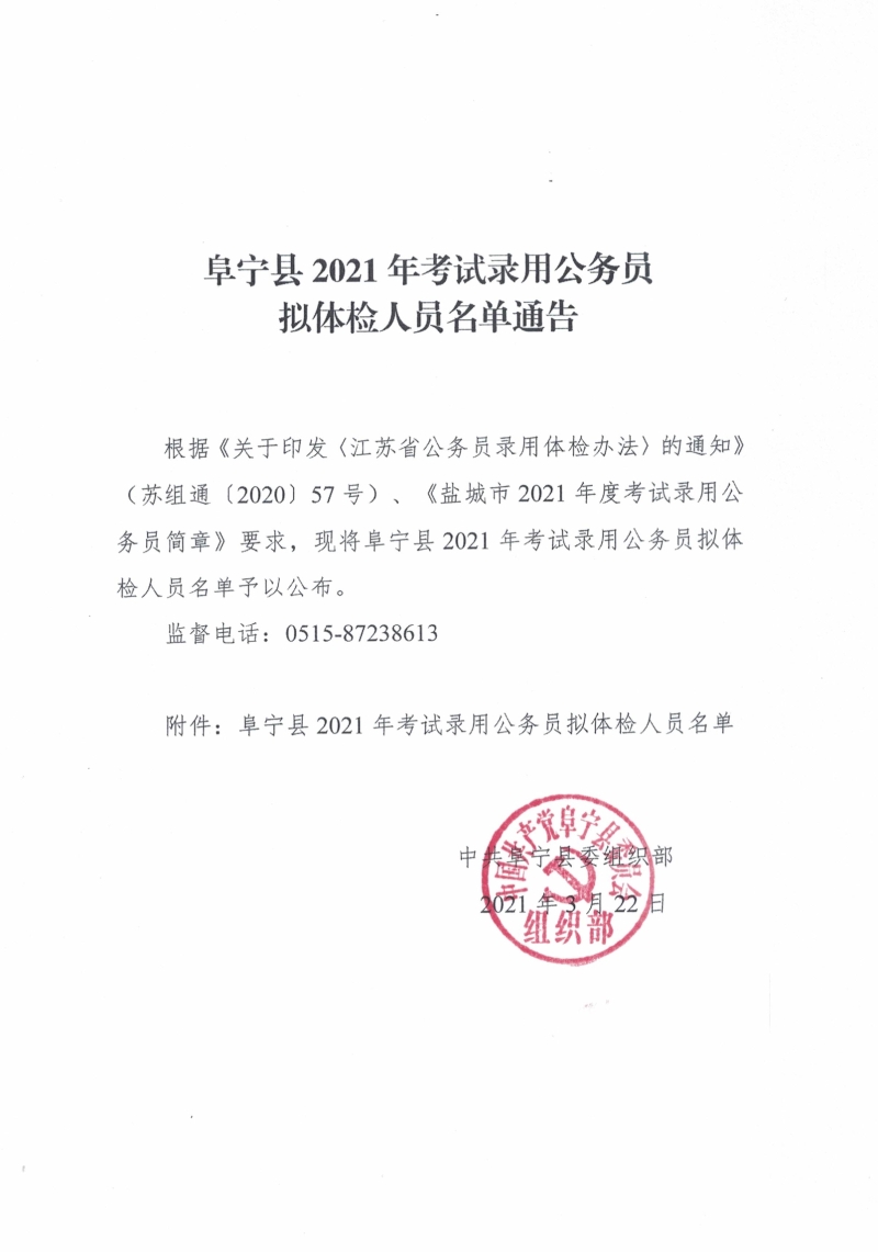 深圳招考網官網登錄_深圳招考資訊網_深圳招考信息網