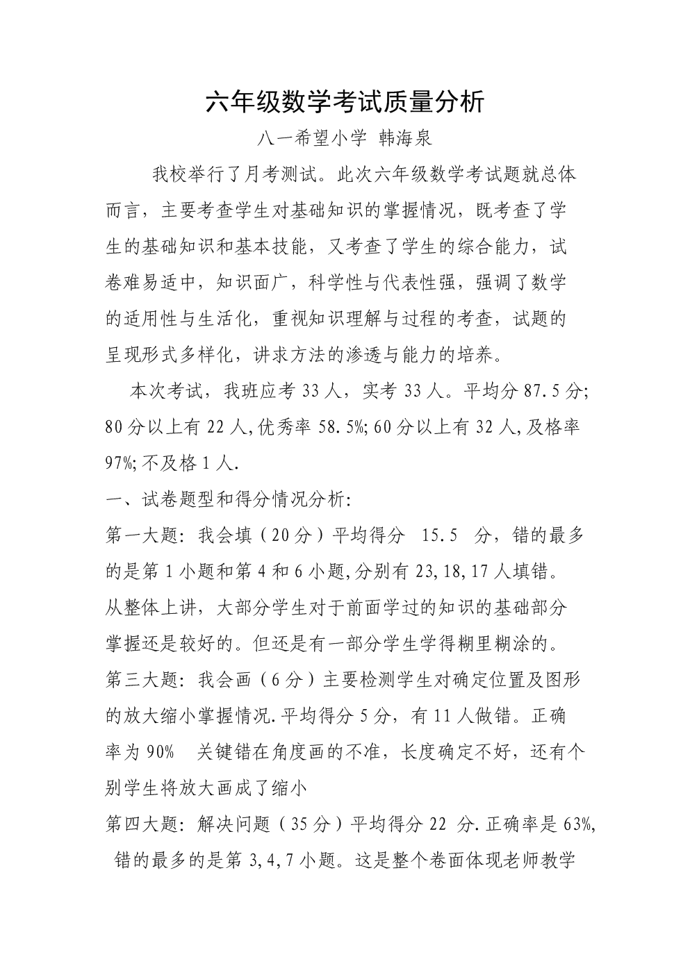 報名入口英語網站官網_四級英語報名網站報名入口_英語報名官網