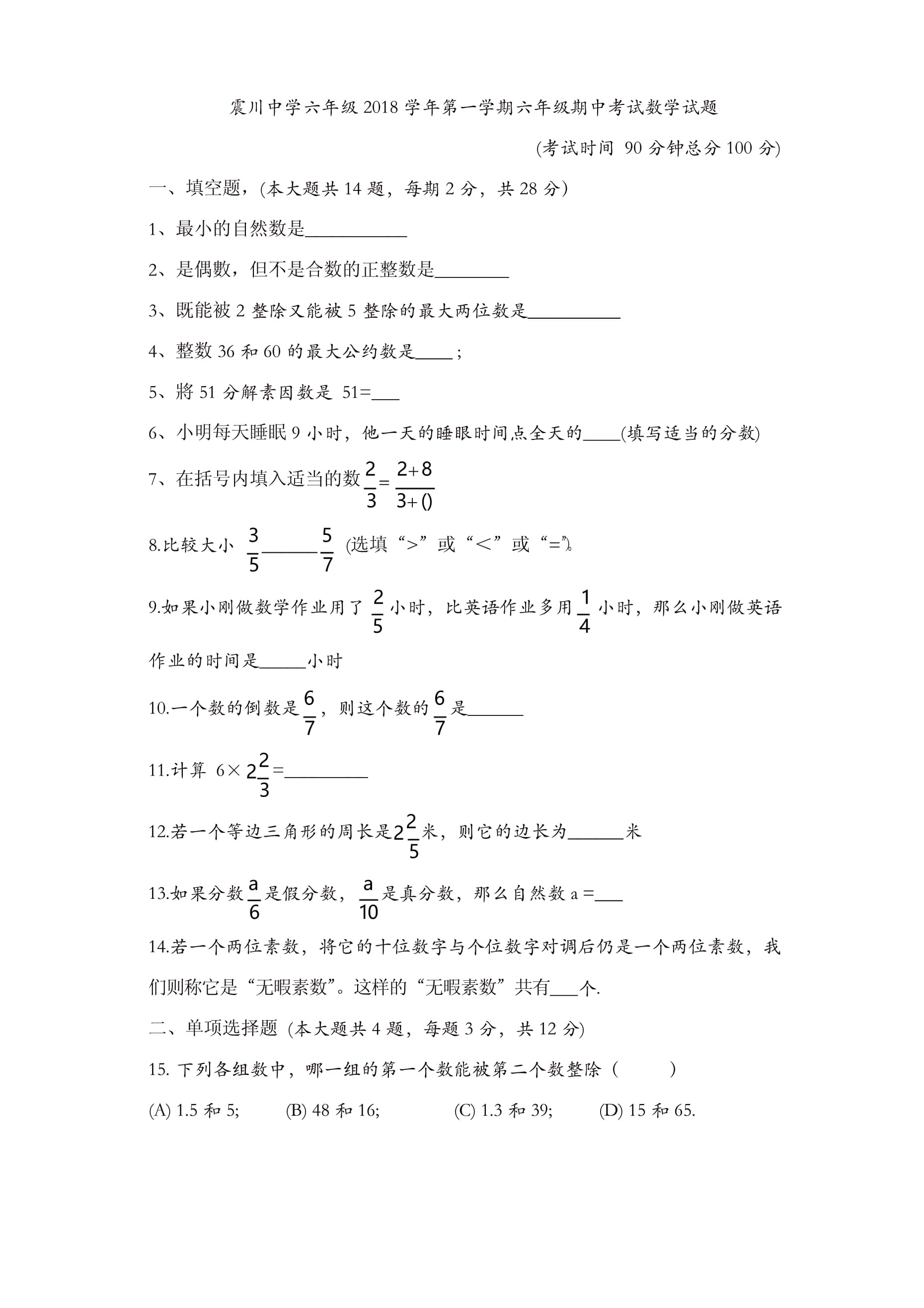 報名入口英語網站官網_四級英語報名網站報名入口_英語報名官網