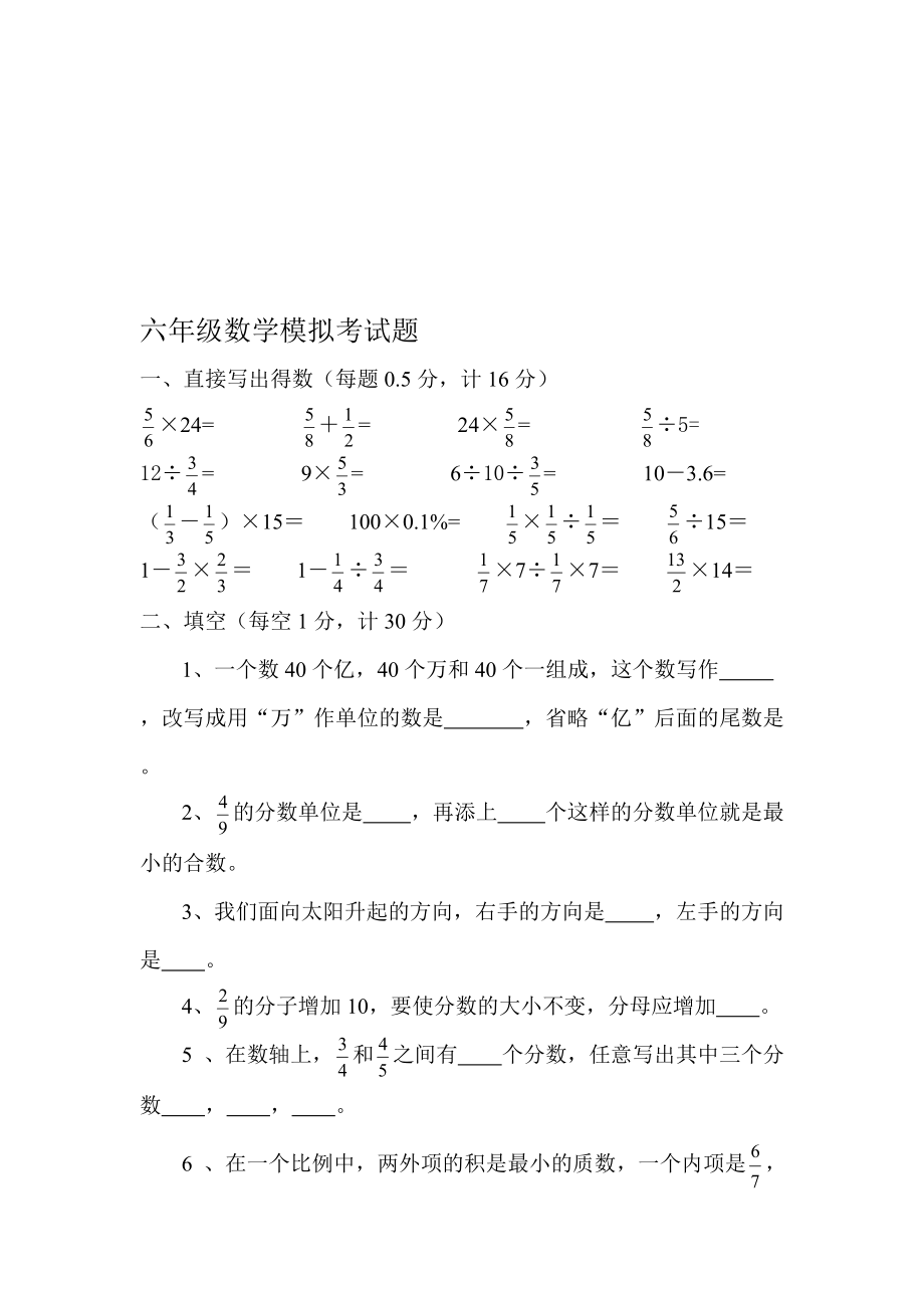報名入口英語網站官網_英語報名官網_四級英語報名網站報名入口