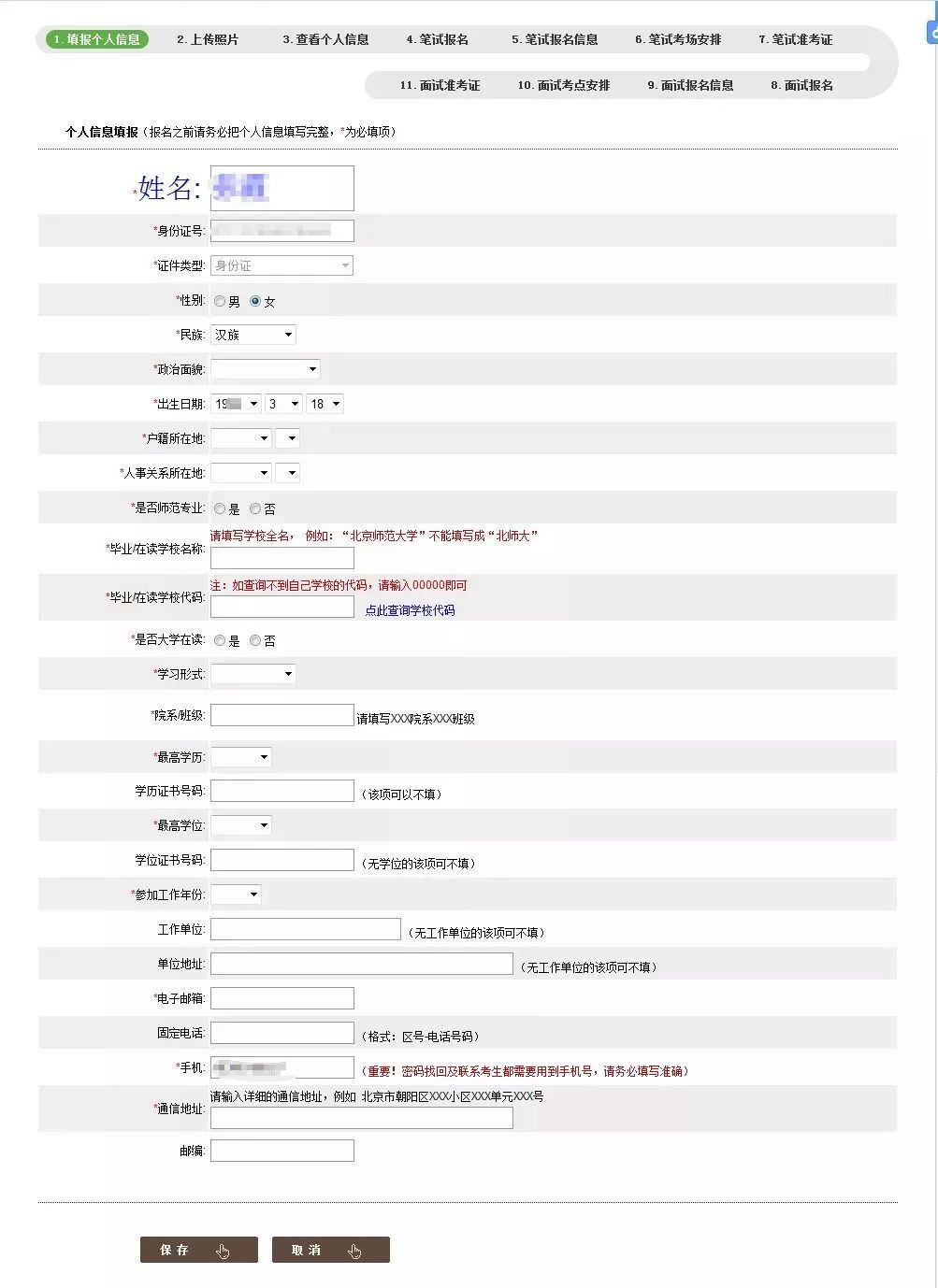 cet報名網站_報名網站登錄_報名網站進不去怎么辦