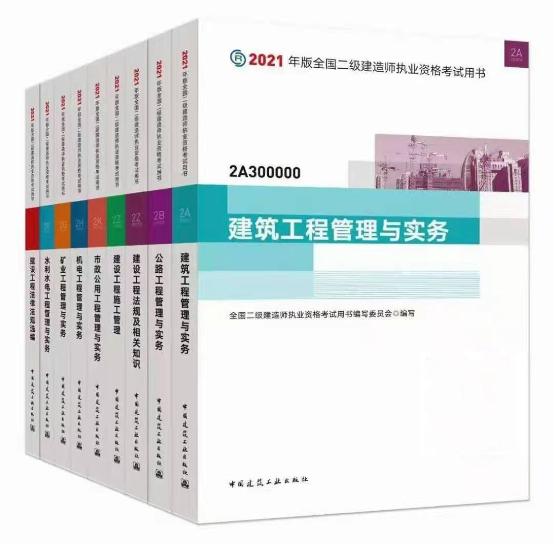 一級(jí)建造師好考_建造師好考還是建筑師好考_建造師級(jí)別哪個(gè)高