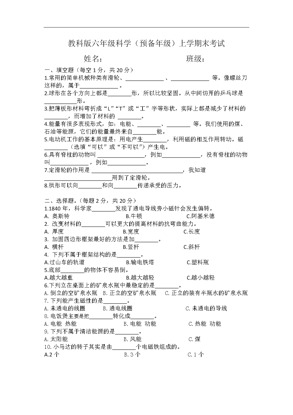 建造師級(jí)別哪個(gè)高_(dá)一級(jí)建造師好考_建造師好考還是建筑師好考