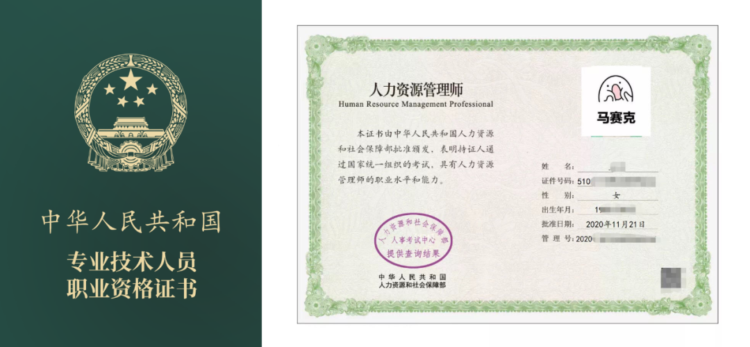 大連市人力資源管理師怎么報名_大連報考人力資源師_2024年大連人力資源師報名
