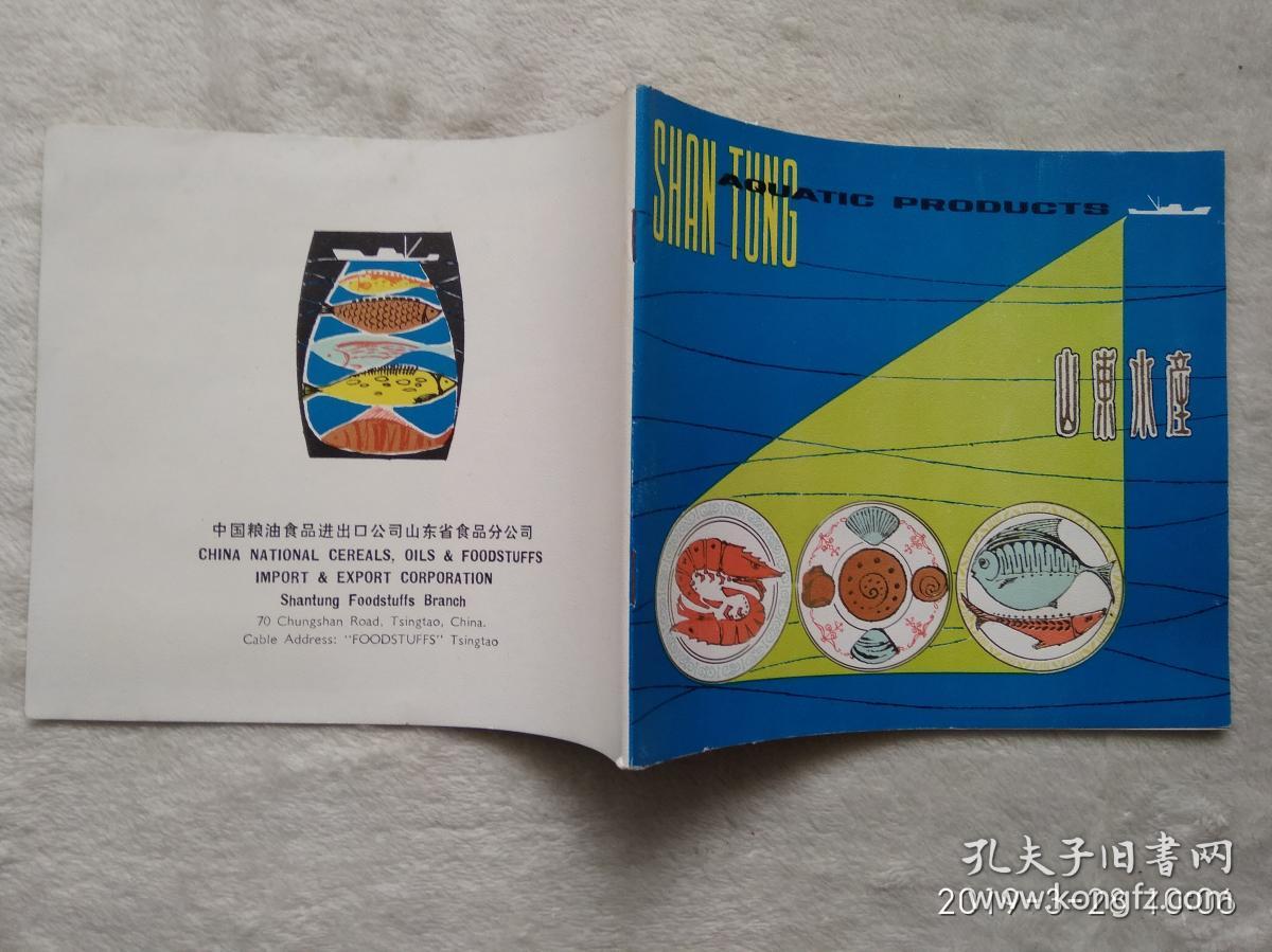 一天的糧食_世界糧食的糧是什么意思_世界糧食日是哪一天