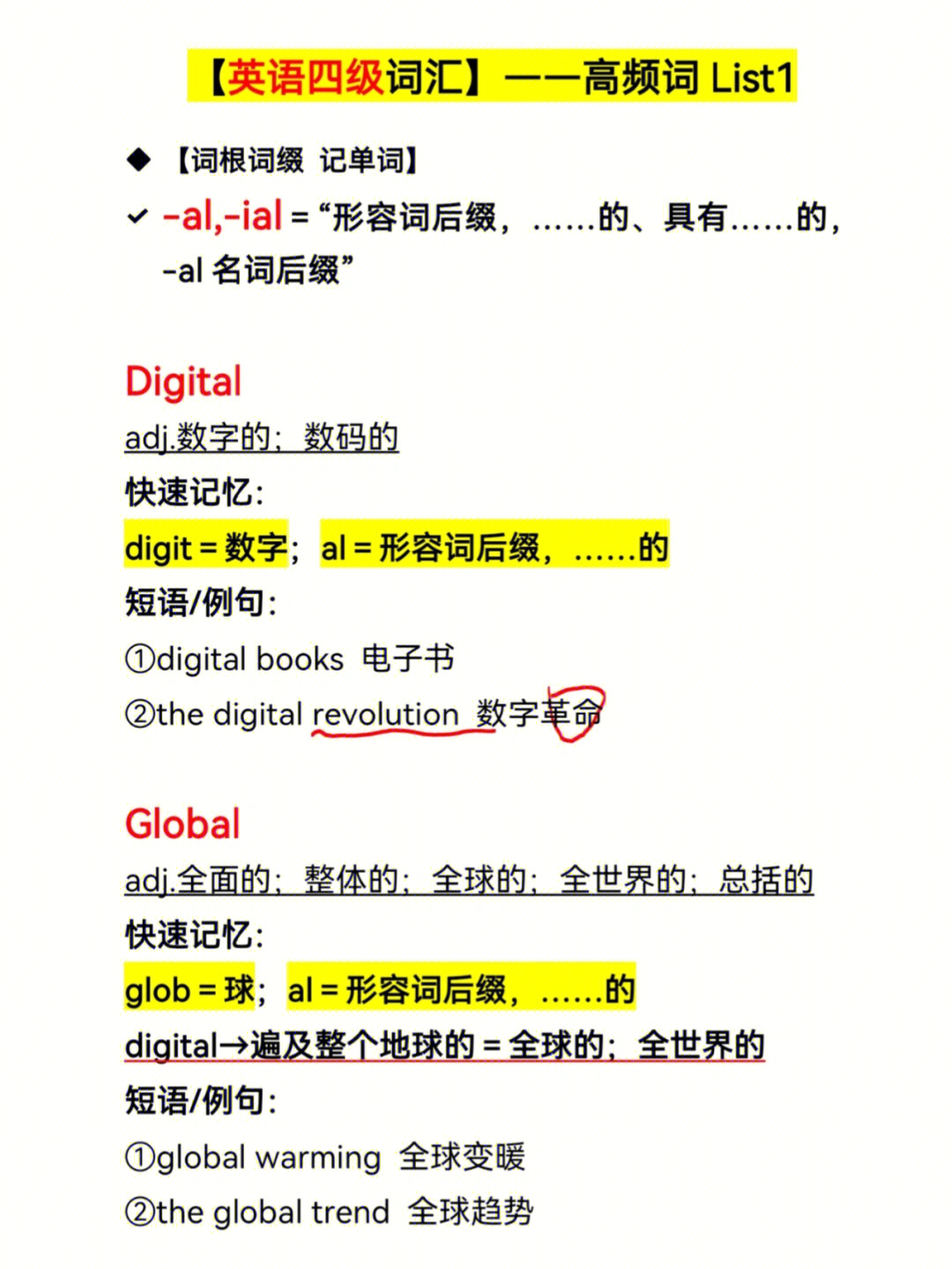 單詞記憶英語怎么說_單詞記憶英語怎么讀_英語單詞記憶