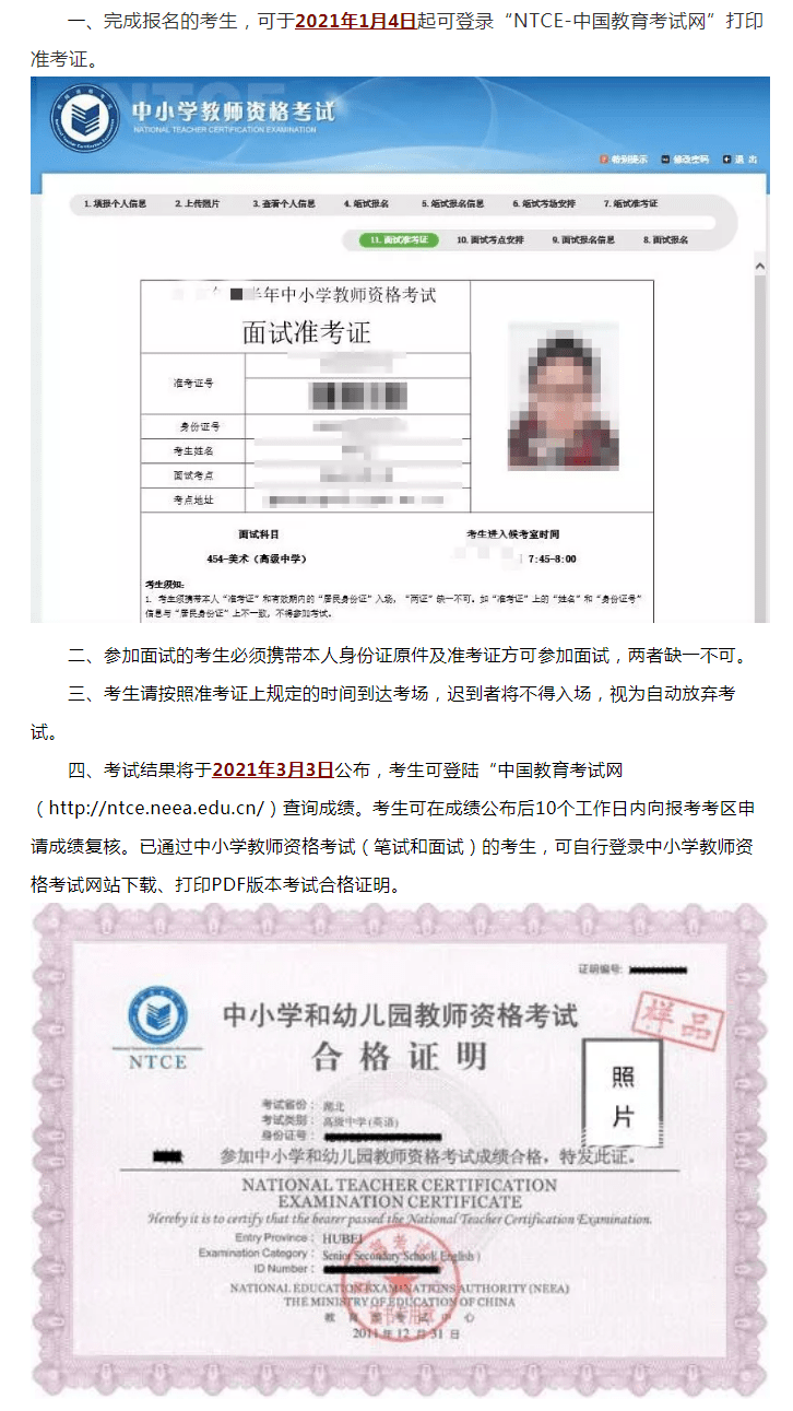 打印銀行從業資格證_打印銀行從業資格證書_銀行從業準考證打印