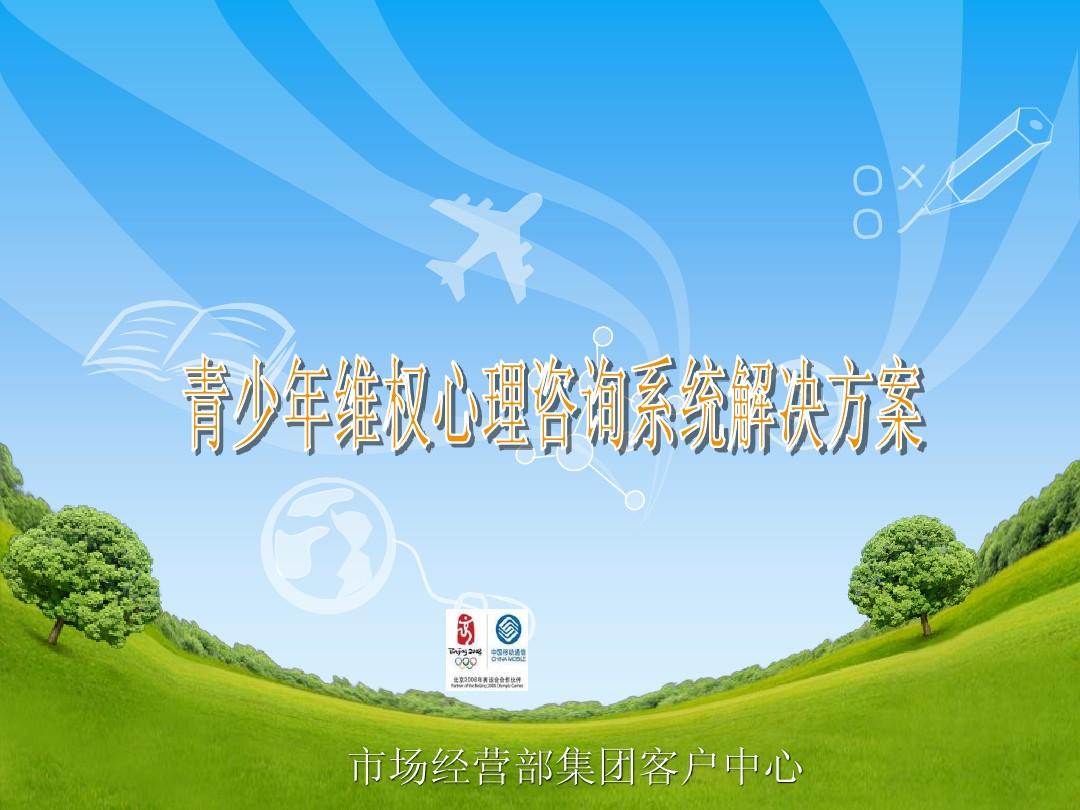 2024年心理咨詢電話_心理咨詢的電話_心理咨詢電話號碼24小時