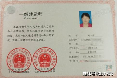 建造師級別哪個高_建造師哪一級好_一級建造師好嗎