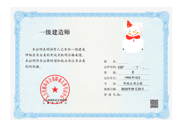 建造師級別哪個高_一級建造師好嗎_建造師哪一級好
